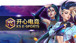 KS E-Sports